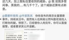 南京商场爆料案件最新,揭秘惊人内幕，真相即将揭晓