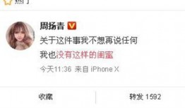 如何看最新爆料新闻报道,新闻报道背后的真相与内幕