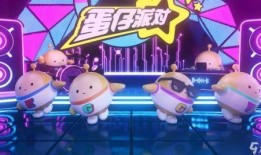 最新金蛋盲盒爆料蛋仔派对国服,神秘角色与珍稀道具即将揭晓！
