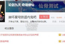 星铁最新爆料渠道有哪些,揭秘神秘渠道，一网打尽最新资讯！