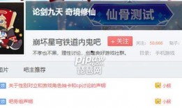 星铁最新爆料渠道有哪些,揭秘神秘渠道，一网打尽最新资讯！