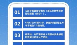 热点最新爆料新闻网,热点新闻网独家揭秘事件内幕