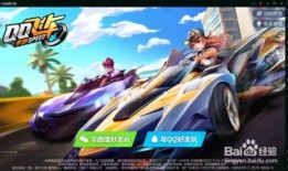 qq飞车电脑版最新爆料,极致速度与视觉盛宴即将来袭！