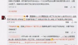 天长吃瓜最新事件爆料,揭秘背后惊人真相