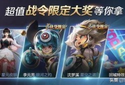逆战s18战令爆料最新,全新内容抢先看，战力升级新篇章