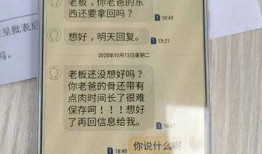 最新偷鱼爆料,揭秘幕后黑手与惊人内幕