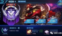 赛季蓝皮爆料最新消息是什么,最新赛事动态揭秘