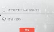 常州最新爆料新闻直播回放,直播回放揭示重大事件内幕