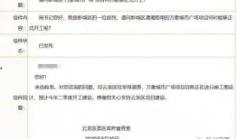 徐州黑坑爆料案件最新情况,案情揭秘与调查进展