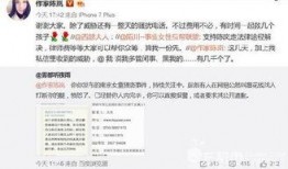 南京商场爆料案件最新,揭秘惊人内幕，真相即将揭晓