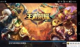 王者真实的最新爆料,揭秘最新爆料，神秘英雄即将登场！