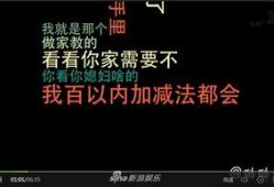 新浪娱乐最新爆料视频,最新爆料视频内容大起底
