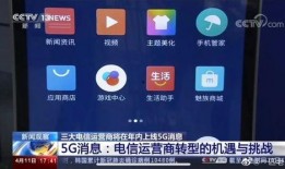 b站魅族最新爆料视频,B站最新爆料视频揭秘性能与设计亮点”