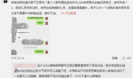 吃瓜爆料最新爆料事件,揭秘最新惊天事件内幕