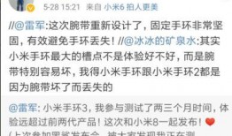 雷军消息爆料最新消息,揭秘小米未来科技布局与新品动向！”