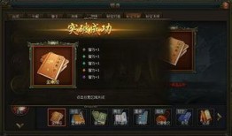 三国秘宝最新爆料视频,揭秘最新爆料视频中的神秘宝藏与传奇故事