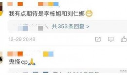 2022年d社最新爆料,明星私生活大起底