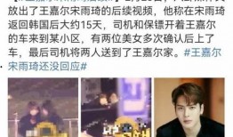 沈阳爆料媒体曝光视频最新,最新曝光视频揭露惊人内幕