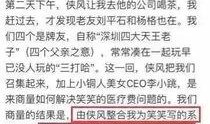 六盘水近期爆料事件最新,揭秘背后真相与影响