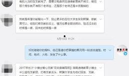 实教最新爆料视频在线播放,精彩瞬间在线播放