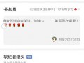 阿巴巴最新爆料,揭秘科技巨头背后的秘密与未来趋势
