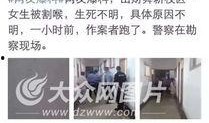 大学最新事件爆料,大学最新事件背后真相，震惊校园！