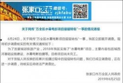 如何看最新爆料新闻报道,新闻报道背后的真相与内幕