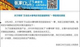 如何看最新爆料新闻报道,新闻报道背后的真相与内幕