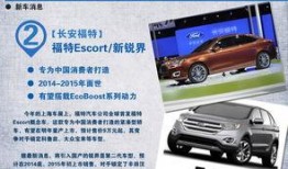 石家庄新车爆料最新消息,最新车型抢先看，亮点解析一览无遗