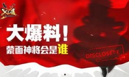 最新大爆料新闻,最新大爆料新闻震惊全国，真相令人咋舌！