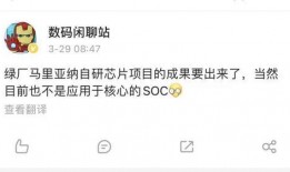 站哥最新爆料大全,揭秘娱乐圈幕后真相