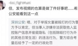 张小惠最新爆料视频,惊人内幕曝光！
