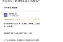 吃瓜最新时间爆料微博,最新微博爆料揭秘娱乐圈惊人内幕！”
