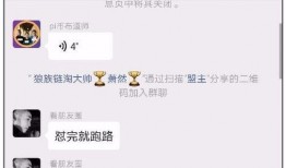 最新魔盒爆料视频,神秘功能大曝光，颠覆你的想象！