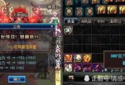地下城国服最新爆料,神秘职业觉醒，全新副本等你探索！
