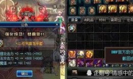 地下城国服最新爆料,神秘职业觉醒，全新副本等你探索！
