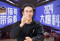 猫哥最新爆料,最新爆料背后的惊人真相