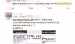 赵立冬爆料名单最新版,揭秘权力斗争背后惊人内幕