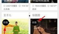 常州最新爆料新闻直播回放,直播回放揭示重大事件内幕