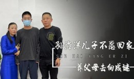 洋仔事件爆料最新消息,揭秘背后惊人真相