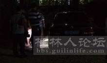 新闻诡异爆料最新,新闻诡异爆料揭开惊人真相
