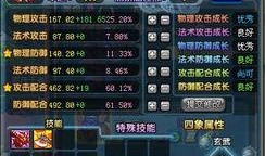 qq三国最新元神爆料,神秘力量觉醒，战力再升级！