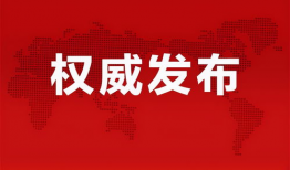 开封新闻大爆料最新消息,最新热点事件深度解析