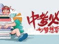 乾龙直播爆料最新消息,揭秘行业重大动态！
