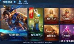 王者真实的最新爆料,揭秘最新爆料，神秘英雄即将登场！
