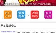 热闻最新爆料网,最新爆料网独家披露惊人内幕