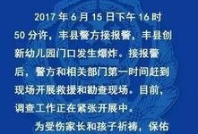 徐州黑坑爆料案件最新情况,案情揭秘与调查进展