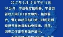 徐州黑坑爆料案件最新情况,案情揭秘与调查进展