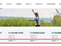 最新鹏程爆料消息,揭秘最新热点事件内幕