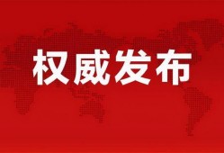 河源头条爆料事件最新消息,事件进展及幕后真相曝光